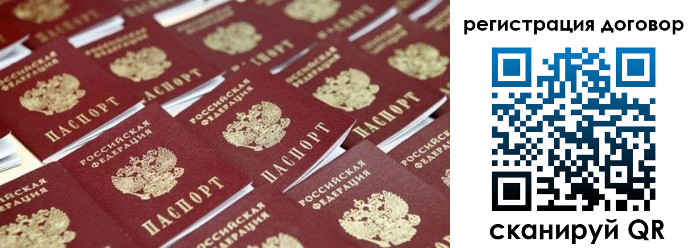 где прописаться в Можге