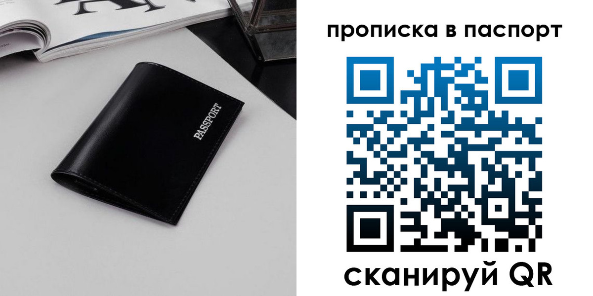 временная регистрация госуслуги в Можге
