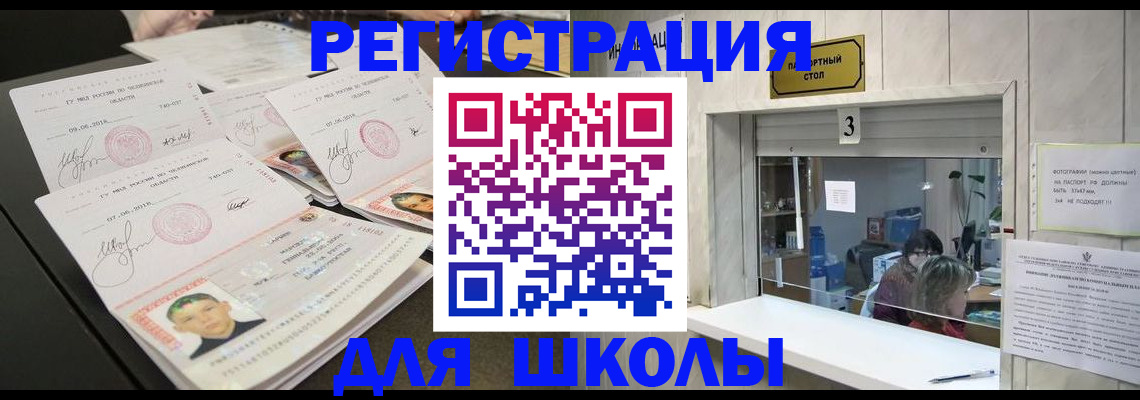 прописка гарантия в Можге